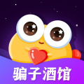 音对语音聊天