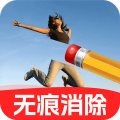 P图抠图王