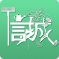 信城