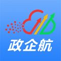 政企航