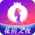 石榴直播