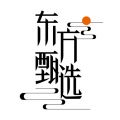 东方甄选自营app
