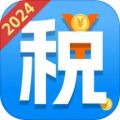 个税社保通