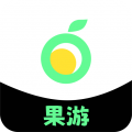 果游