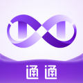 通通