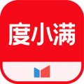 度小满金融