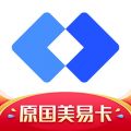 国美易卡借钱app