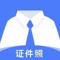 最美免费证件照
