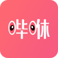 哔咻