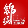 锦绣太原