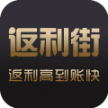 返利街