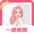 智能一键抠图P图