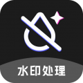 酷乐免费去水印