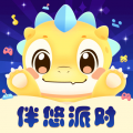 伴悠派对