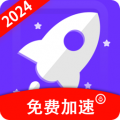 手机加速清理