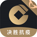 建信尊享