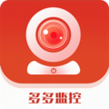 多多监控
