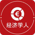 经济学人