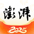 澎湃新闻