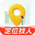 手机号定位找人