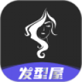 发型测试相机