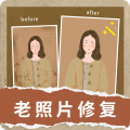 模糊照片修复