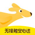 美团外卖点餐app