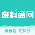 废料通网
