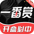 一番赏