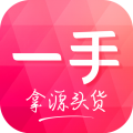 一手女装服装批发app