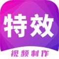 视频制作大师