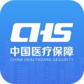 国家医保凭证app