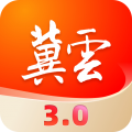 冀云