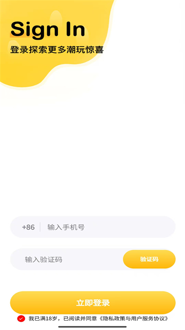 潮集抽盒机