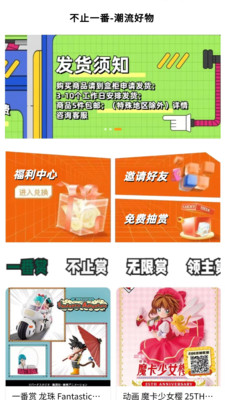 不止一番
