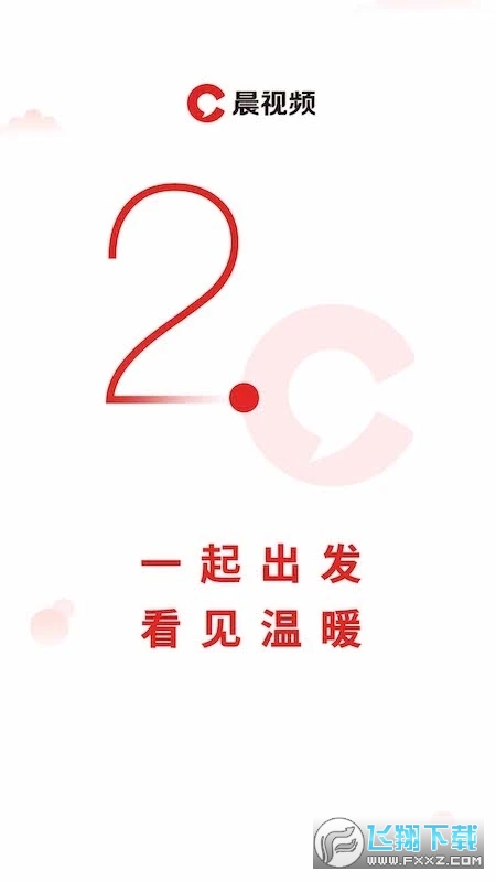 晨视频