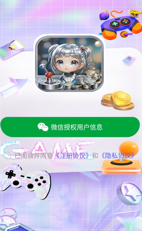 银宝潮玩app官方最新版