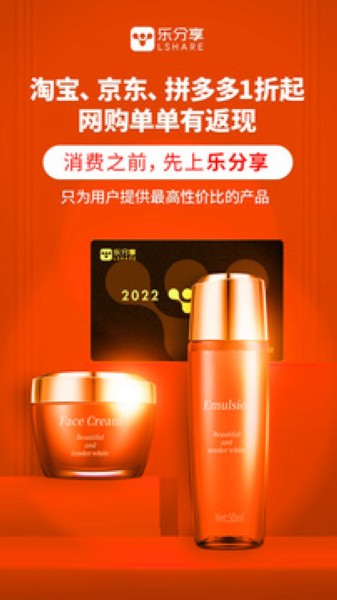 乐分享蓝奏云