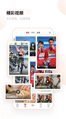 冀云app最新版