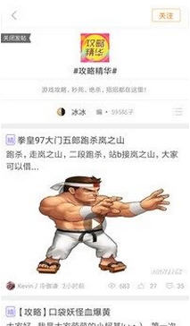 悟空游戏厅vip免费版