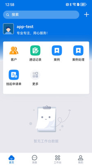 小瑞ai
