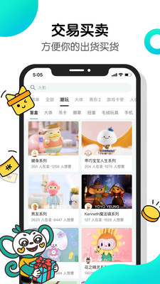 千岛app最新版