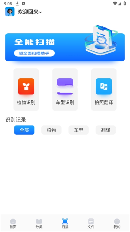 青蛙浏览器官方版