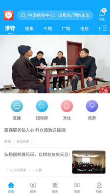 皖水潜山app
