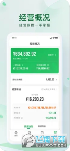 朴朴森山app安卓下载2023最新版