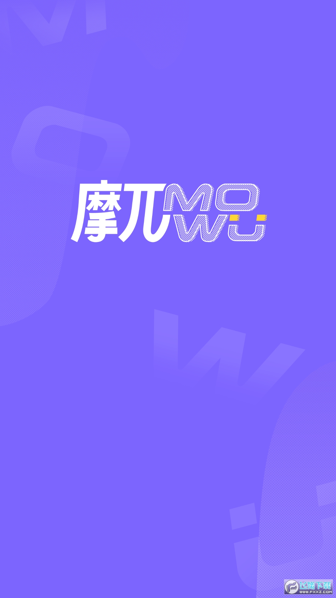 摩兀