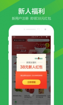 叮咚买菜app安卓版