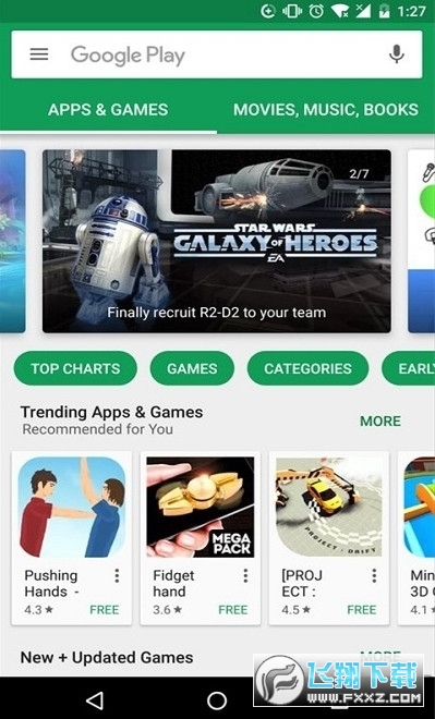 google play store installer apk官方最新版