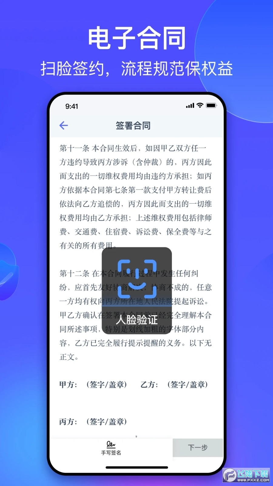 氪金兽app安卓版