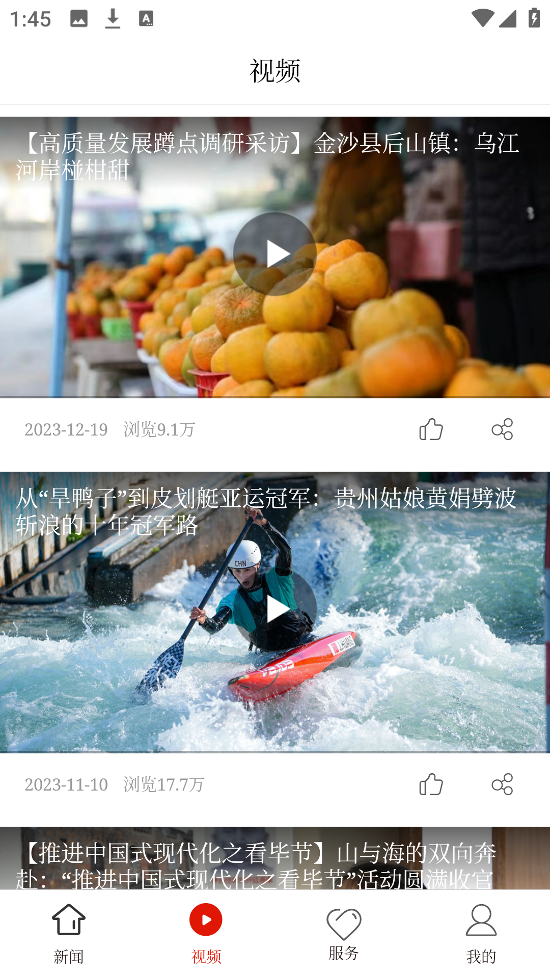金沙融媒